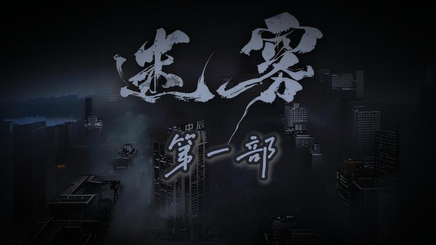 太阁立志传6出了吗;太阁立志传560剧情 - 888游戏网