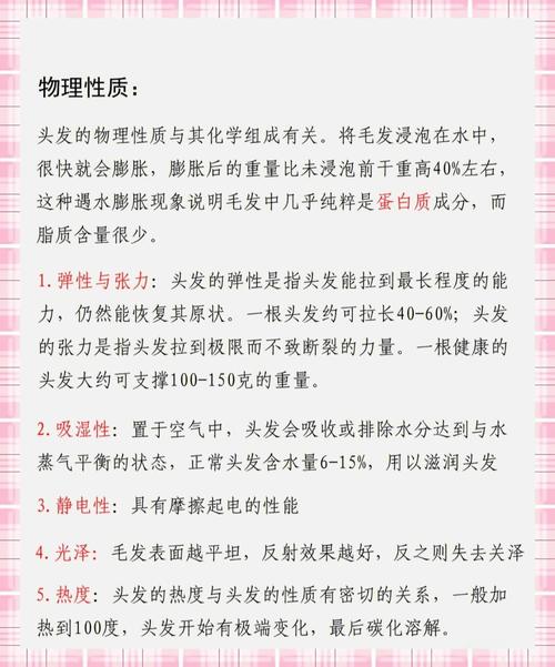 长发我最美游戏攻略_长发我最美游戏抖音 - 888游戏网