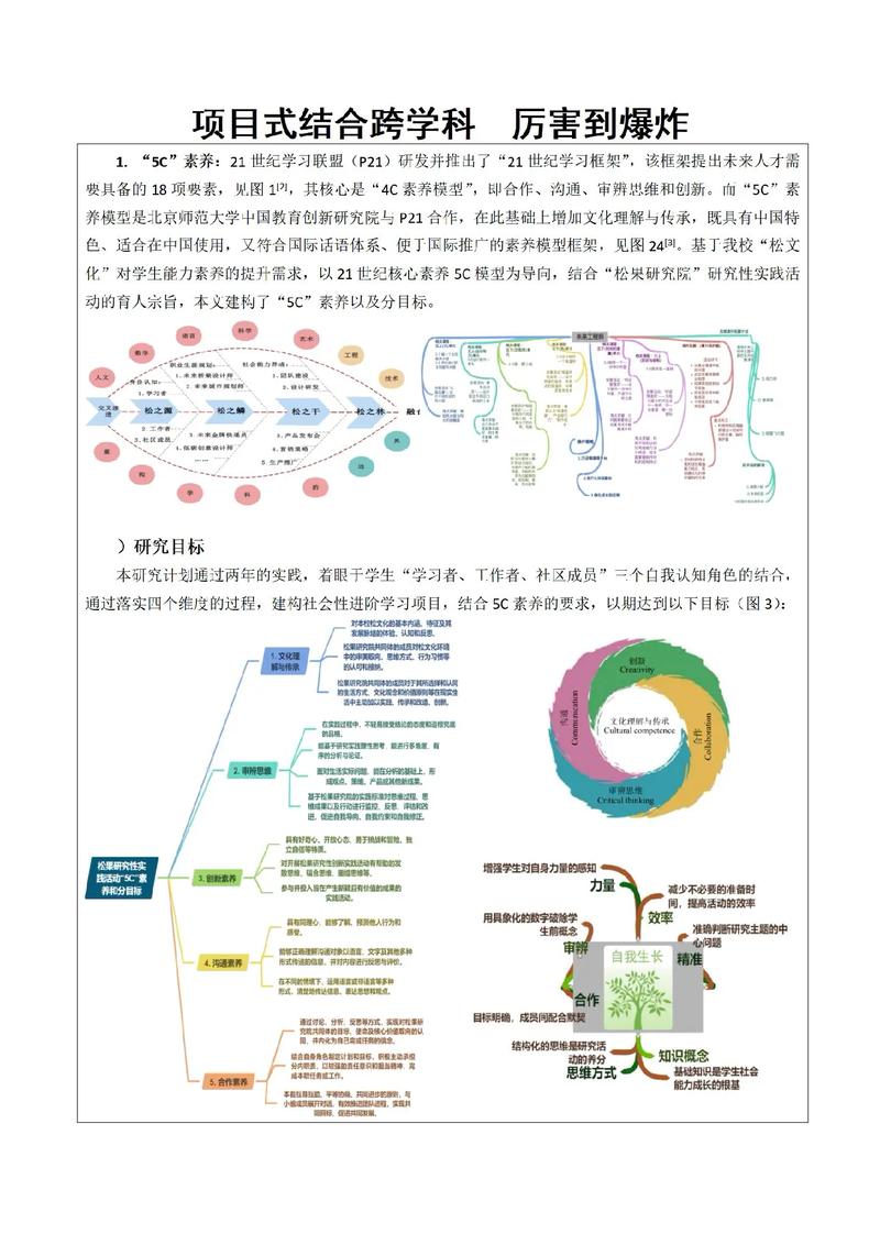 火影忍者有哪些格斗游戏名字、火影忍者格斗游戏大全手机版 - 888游戏网
