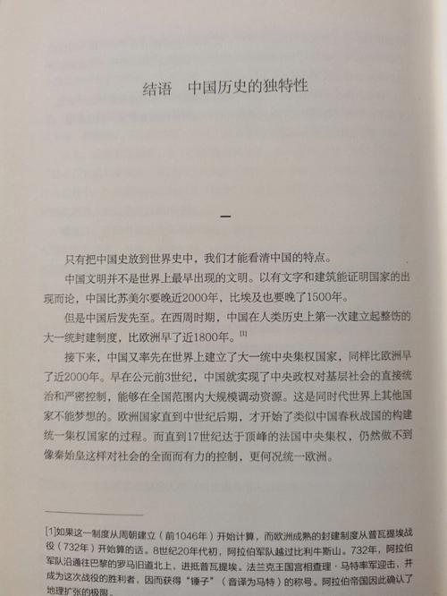 梦幻西游手游网易版区别_梦幻西游手游网易版跟别的版本有什么区别 - 888游戏网