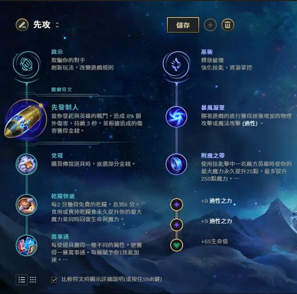 洛克王国迎宵呱呱技能搭配(洛克王国 呱呱) - 888游戏网