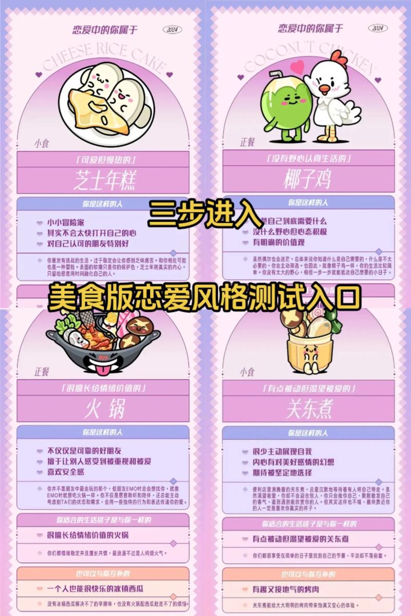 曲无忆喜欢吃什么曲无忆最喜欢别人送他什么礼物 - 888游戏网