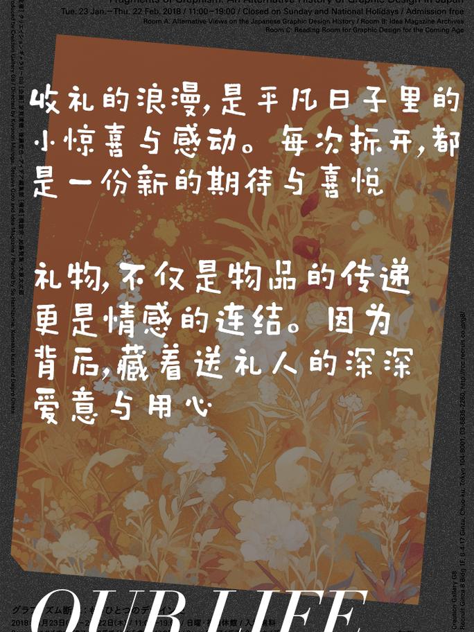 曲无忆喜欢吃什么曲无忆最喜欢别人送他什么礼物 - 888游戏网