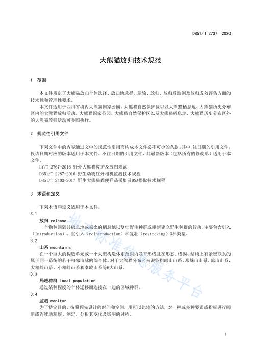 少年冒险王手游宠物怎么放生(少年冒险王礼包) - 888游戏网