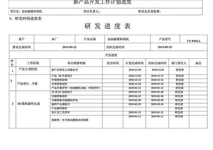 双猫战士2什么时候出战双 猫鼠游戏 - 888游戏网