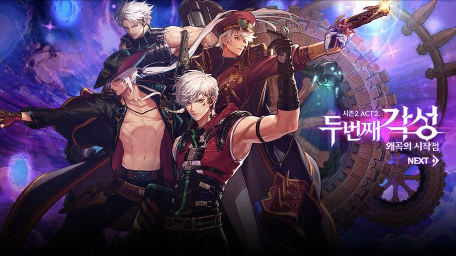 dnf二觉什么时候出的 dnf二觉叫什么 - 888游戏网