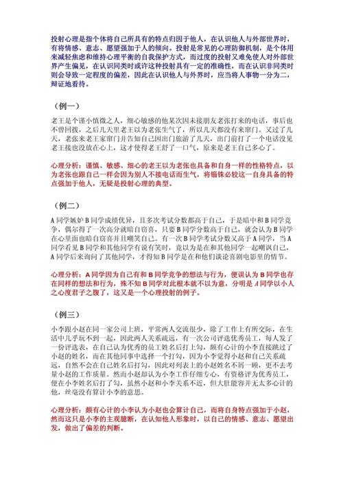 测试你的性格是什么动物—测试你的性格是什么动物呢 - 888游戏网