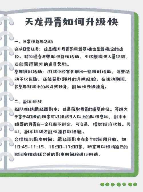 皮卡堂怎么免费赚金卡—皮卡堂怎么快速获得金币 - 888游戏网