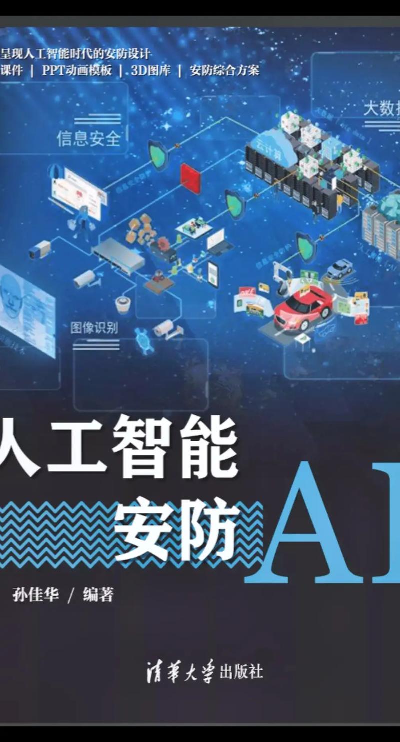 校园防御战如何升级防御(校园3防指) - 888游戏网