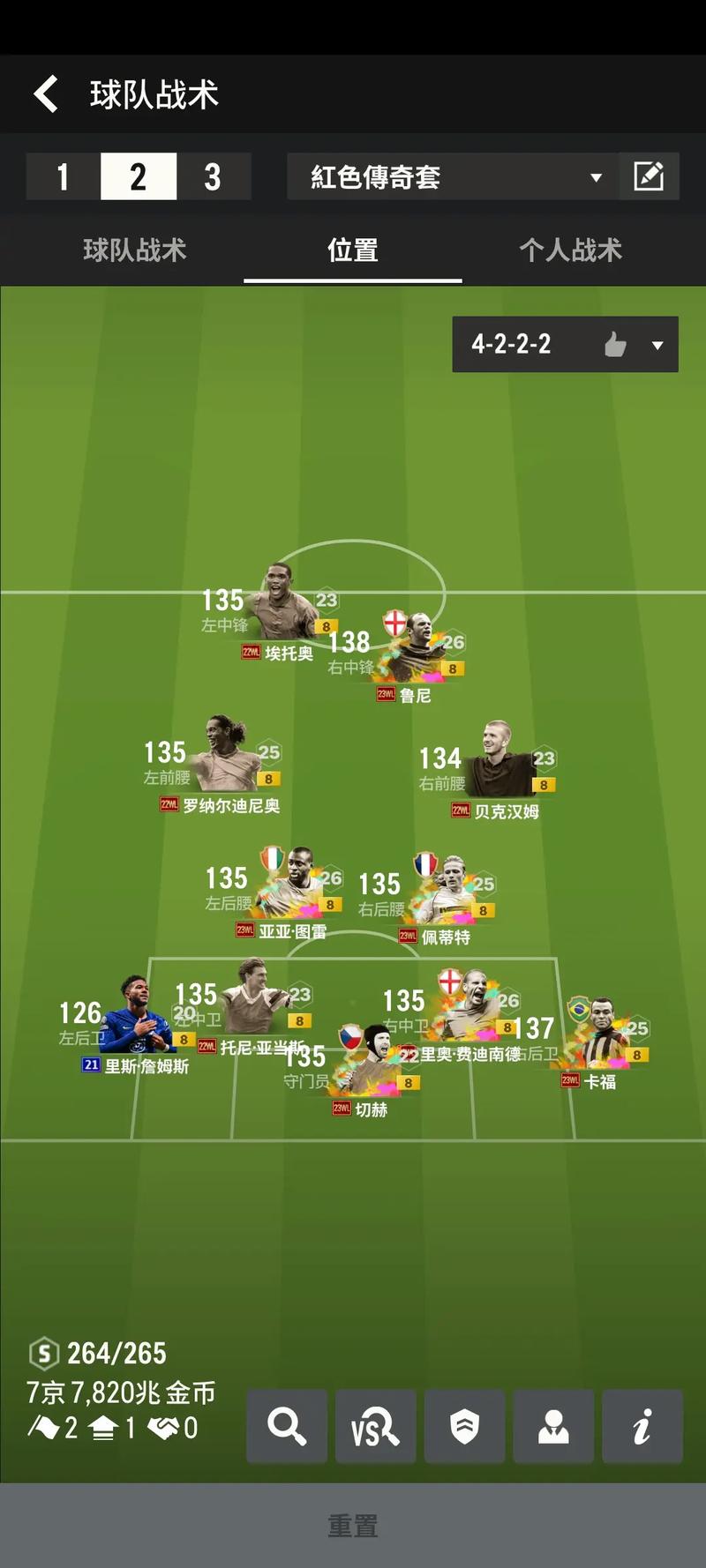 三十六计手游最强阵容,三十六计手游2021最强阵容 - 888游戏网