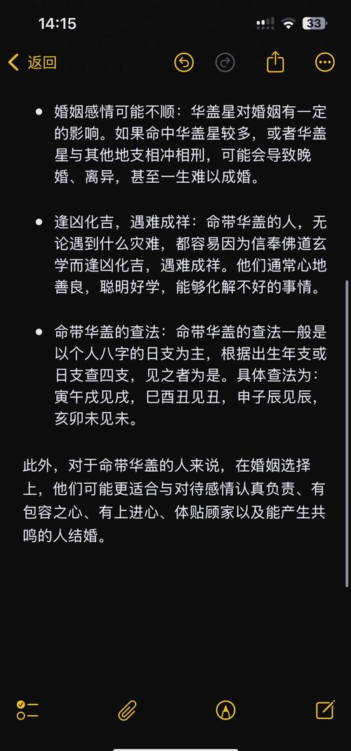 谢云流为什么离开纯阳谢云流是好是坏 - 888游戏网