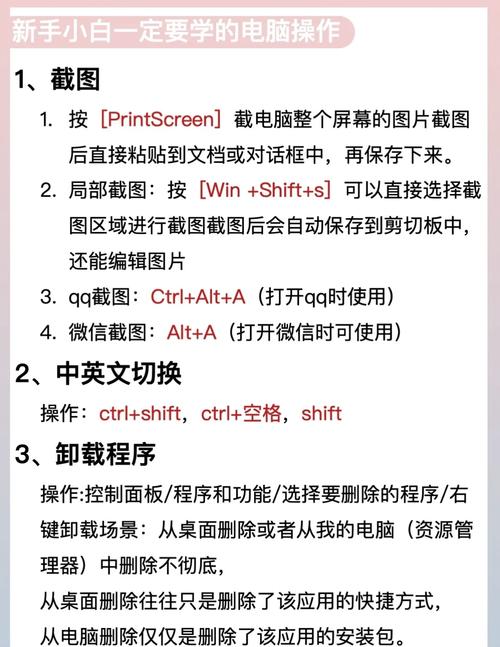 粘粘世界怎么玩的(粘粘世界攻略图文) - 888游戏网