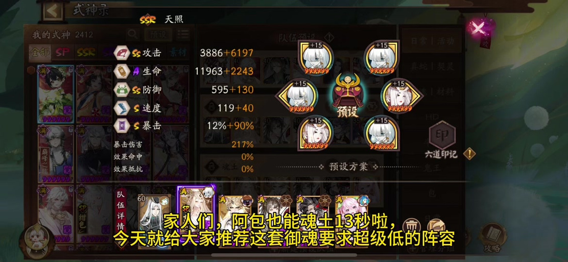 阴阳师天邪鬼黄在哪里;天邪鬼黄哪里多阴阳师游戏吧 - 888游戏网