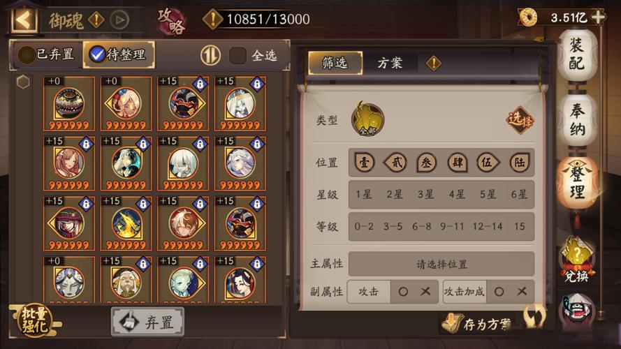 阴阳师天邪鬼黄在哪里;天邪鬼黄哪里多阴阳师游戏吧 - 888游戏网