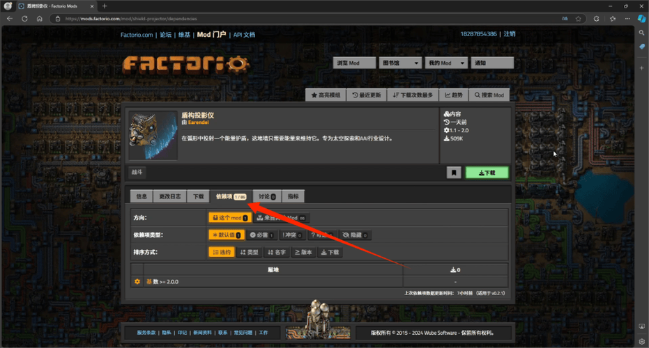 保卫萝卜哪个版本可以养怪物保卫萝卜怎么养怪物 - 888游戏网