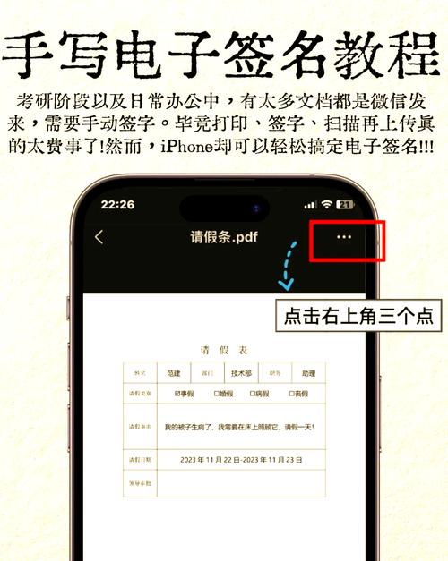 原神多人游戏怎么设置签名-原神多人游戏怎么写 - 888游戏网