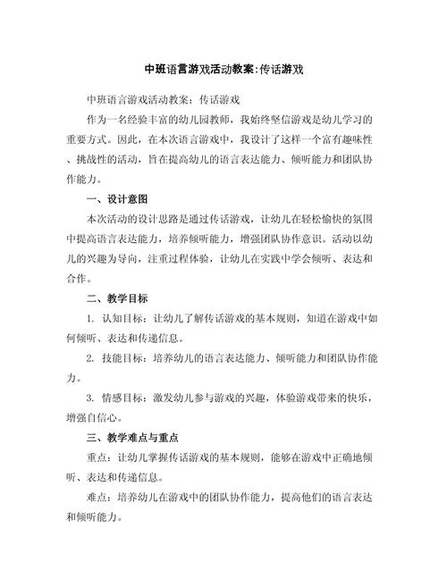 原神多人游戏怎么设置签名-原神多人游戏怎么写 - 888游戏网