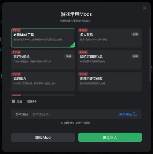 求生之路mod怎么联机求生之路mod联机能用吗 - 888游戏网