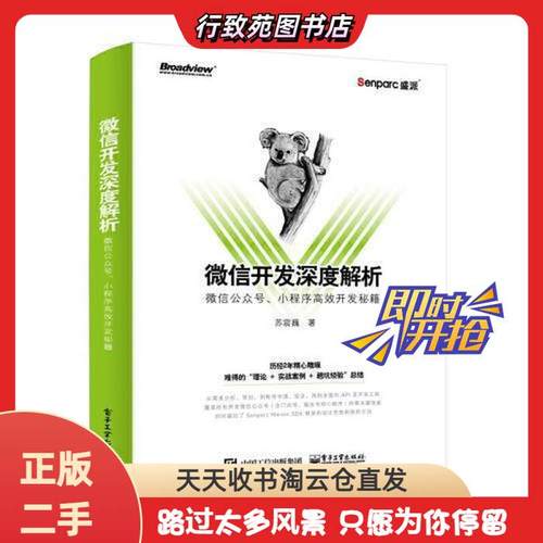 丧尸围城2秘籍怎么开-丧尸围城2怎么赚钱 - 888游戏网