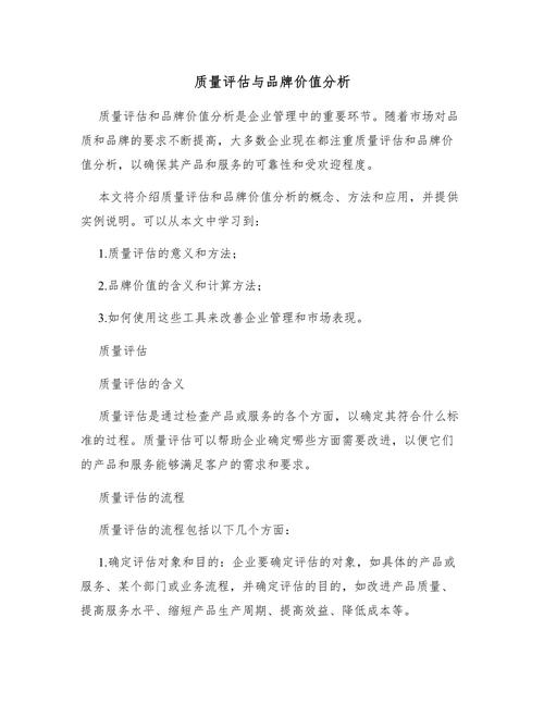 恋香缘衣服怎么样,恋香缘衣服怎么样知乎 - 888游戏网