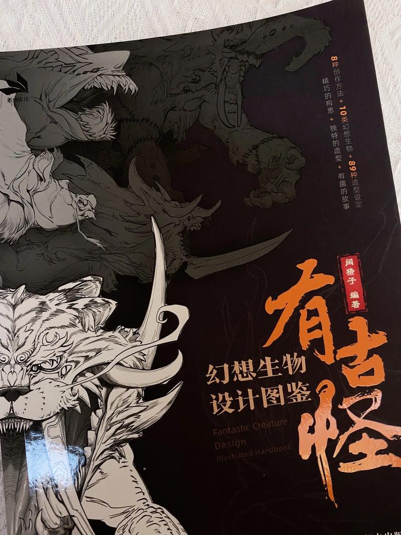 暗黑2最漂亮装备;暗黑2最漂亮装备是什么 - 888游戏网