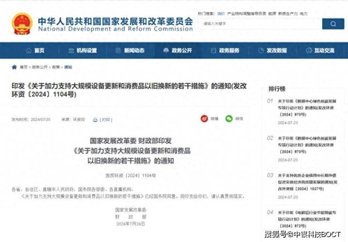 鬼泣4有中文补丁吗 steam鬼泣4中文 - 888游戏网