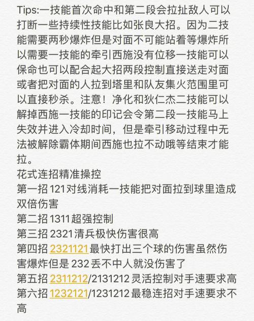 天涯明月刀神刀怎么玩;天涯明月刀手游神刀怎么玩 - 888游戏网