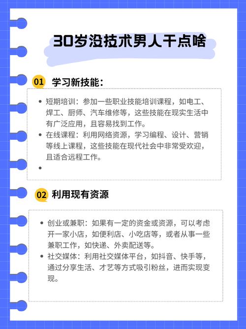 新笑傲江湖哪个职业厉害不氪金,新笑傲江湖哪个职业省钱 - 888游戏网