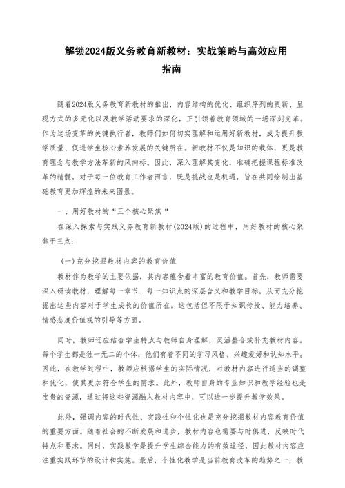 真三国无双霸冠服令怎么用真三国无双霸冠服令在哪里用 - 888游戏网