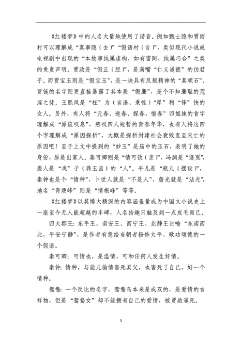 拳皇伊格尼斯技能,拳皇伊格尼斯技能名字 - 888游戏网