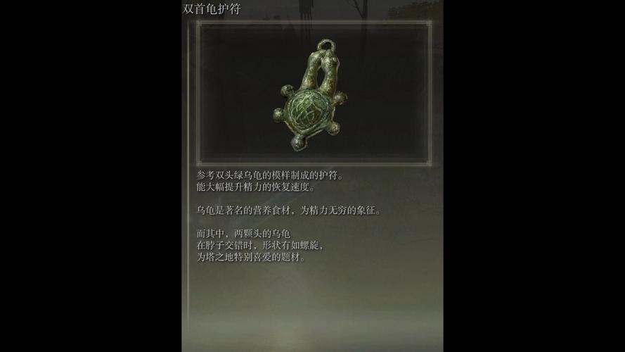 tbc光明美酒护符怎么获取、光明美酒护符和黑暗美酒护符 - 888游戏网