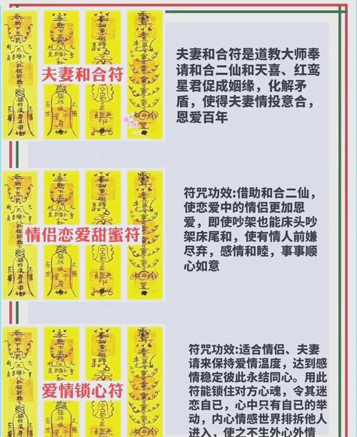 tbc光明美酒护符怎么获取、光明美酒护符和黑暗美酒护符 - 888游戏网