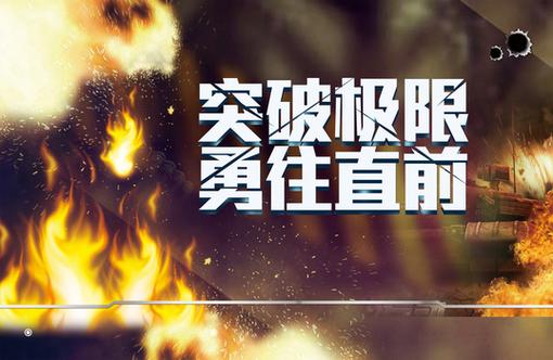 三国无双7新手从哪个模式玩_三国无双7新手从哪个模式玩好 - 888游戏网