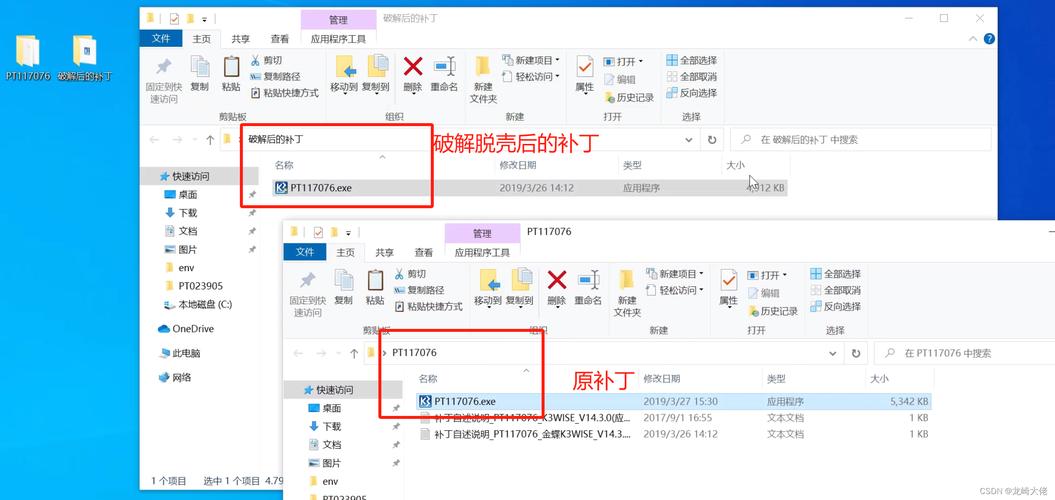 鬼泣汉化补丁怎么用;鬼泣中文补丁 - 888游戏网