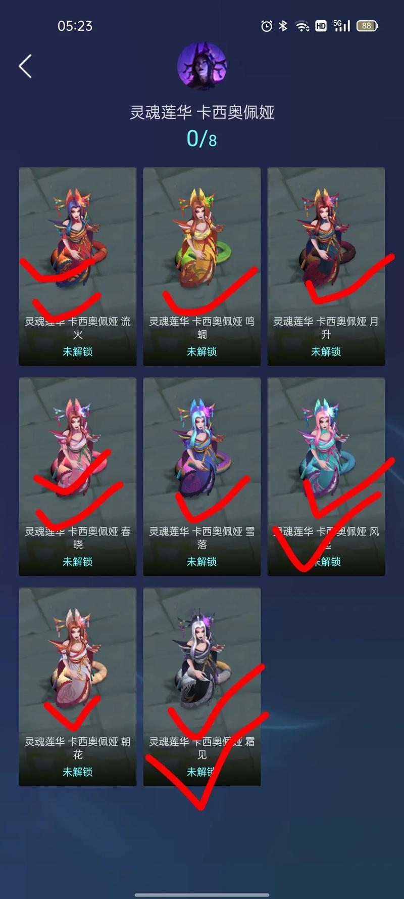 英雄联盟炫彩皮肤是什么-英雄联盟炫彩皮肤有哪些 - 888游戏网