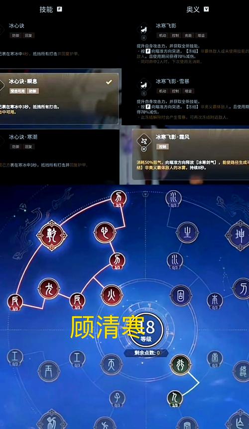 单机三国志2天闲技能,单机三国志2技能触发 - 888游戏网