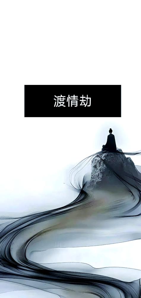 仙剑三徐长卿成仙了吗—仙剑奇侠传三徐长卿成仙了吗 - 888游戏网