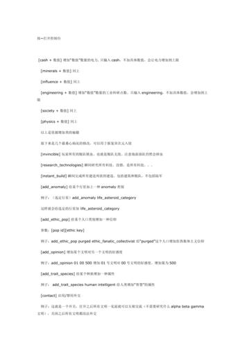 巫师3最强钢剑;巫师3最强钢剑代码 - 888游戏网