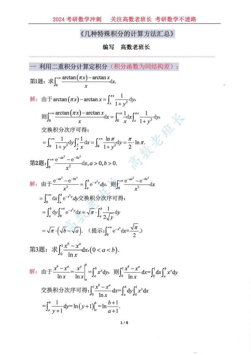 世界足球排名怎么算的_足球世界排名按什么排 - 888游戏网