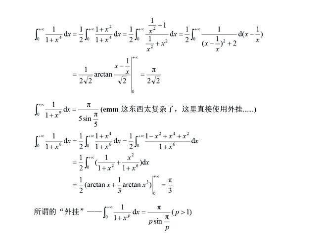 世界足球排名怎么算的_足球世界排名按什么排 - 888游戏网