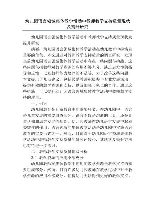 日落过载steam上有中文吗_日落过载pc版下载 - 888游戏网