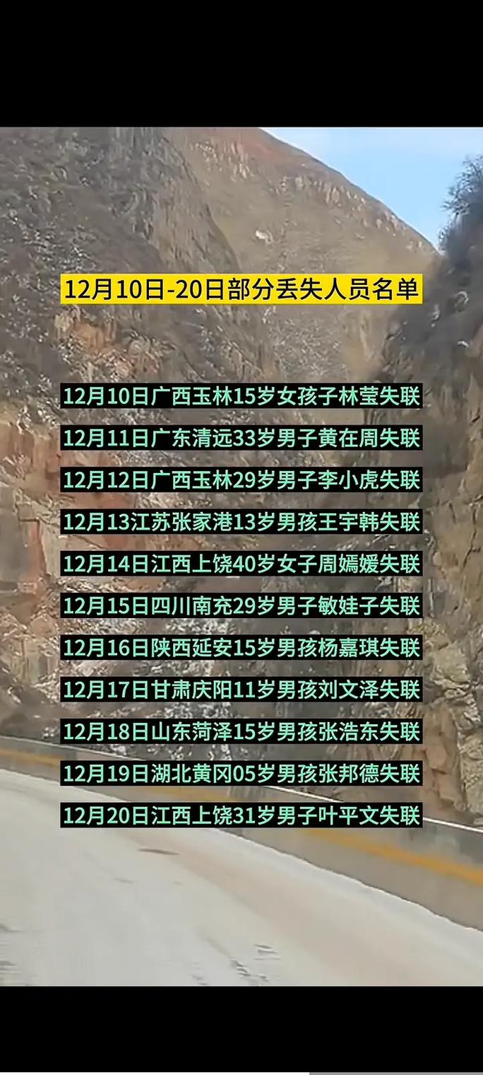 最近是不是有很多小孩离奇失踪;最近有孩子失联吗 - 888游戏网