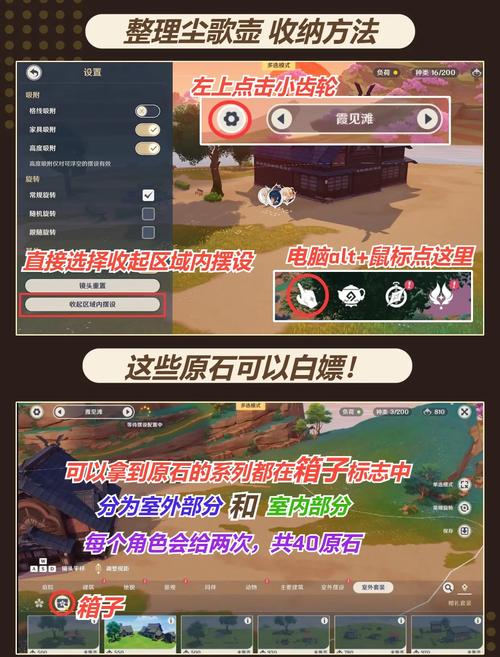 原神怎么回家园-原神怎么回城 - 888游戏网