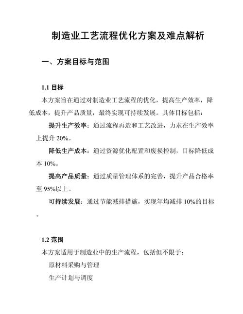 火焰玻璃怎么刷出来容易-火焰玻璃片是什么东西 - 888游戏网