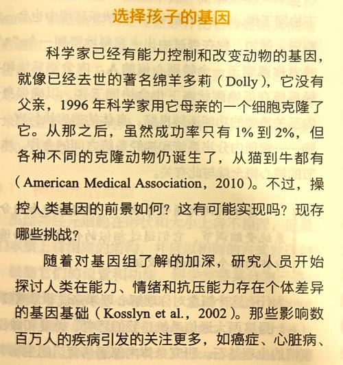 刺客信条血缘和血统哪个好玩;刺客信条血缘效应 - 888游戏网
