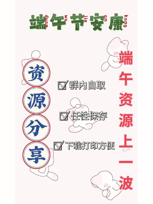 生死端午积分有什么用,生死中秋限定福利 - 888游戏网