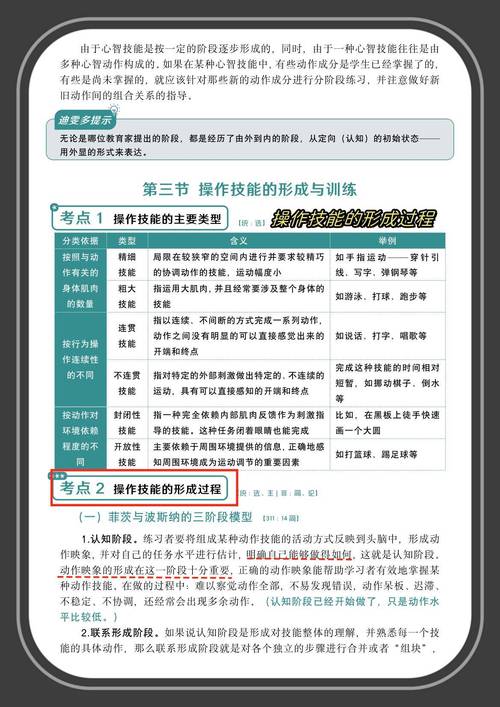 赛尔号奈尼芬多怎么出现—赛尔号奈尼芬多打法怀旧服 - 888游戏网