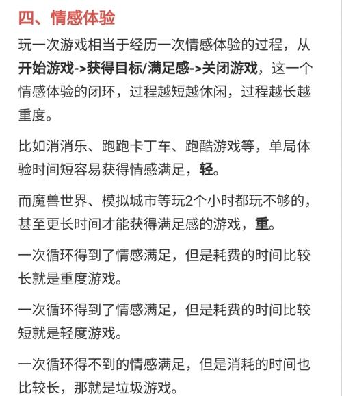 最火网络游戏排行榜2017、2020最火的网络游戏前十名 - 888游戏网