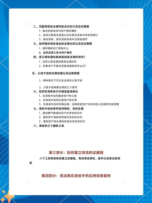 赛尔号天幕四龙技能赛尔号天幕四龙技能介绍 - 888游戏网