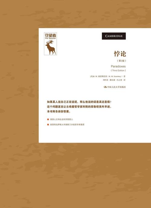 天使是不好的意思吗;天使都是好的吗 - 888游戏网